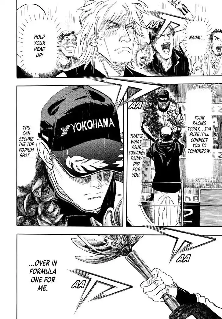 Capeta Vol.27 Ch.117