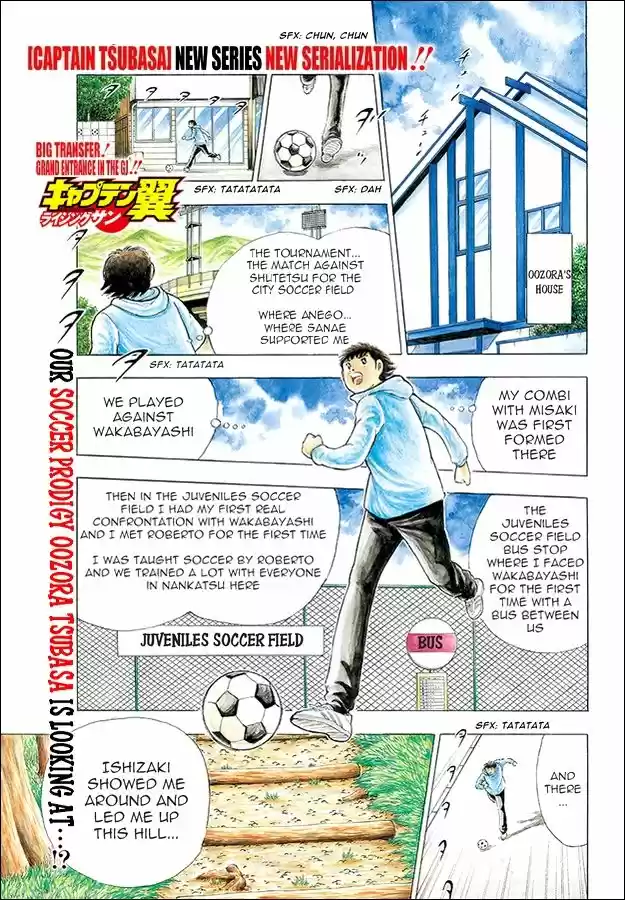 Captain Tsubasa - Rising Sun 1