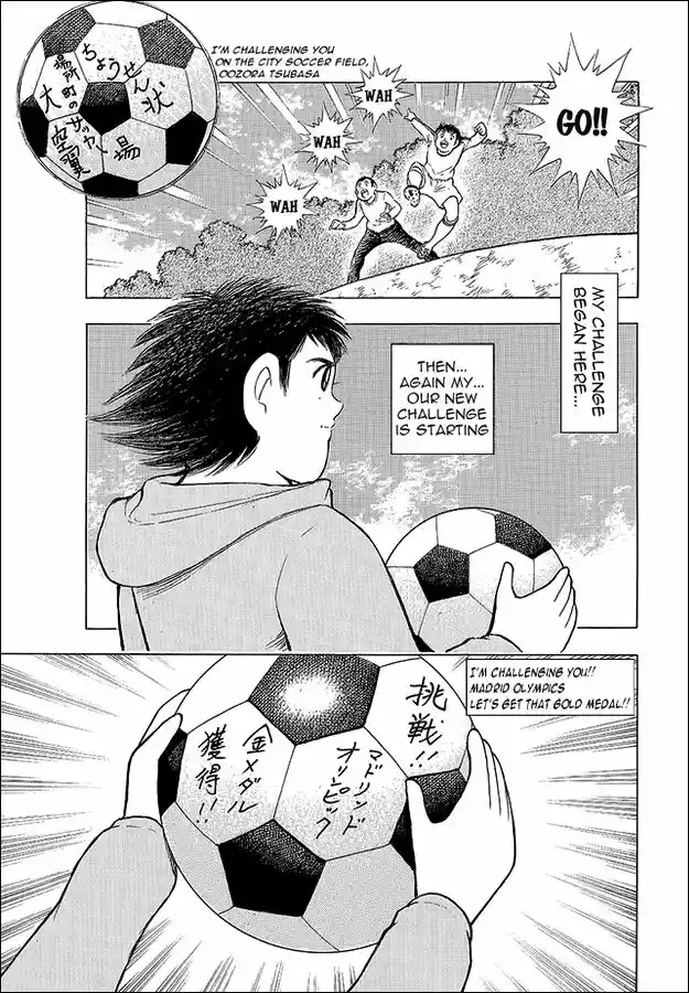 Captain Tsubasa - Rising Sun 1