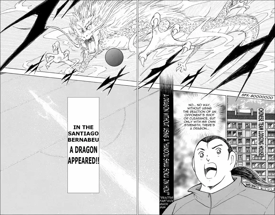 Captain Tsubasa - Rising Sun 11
