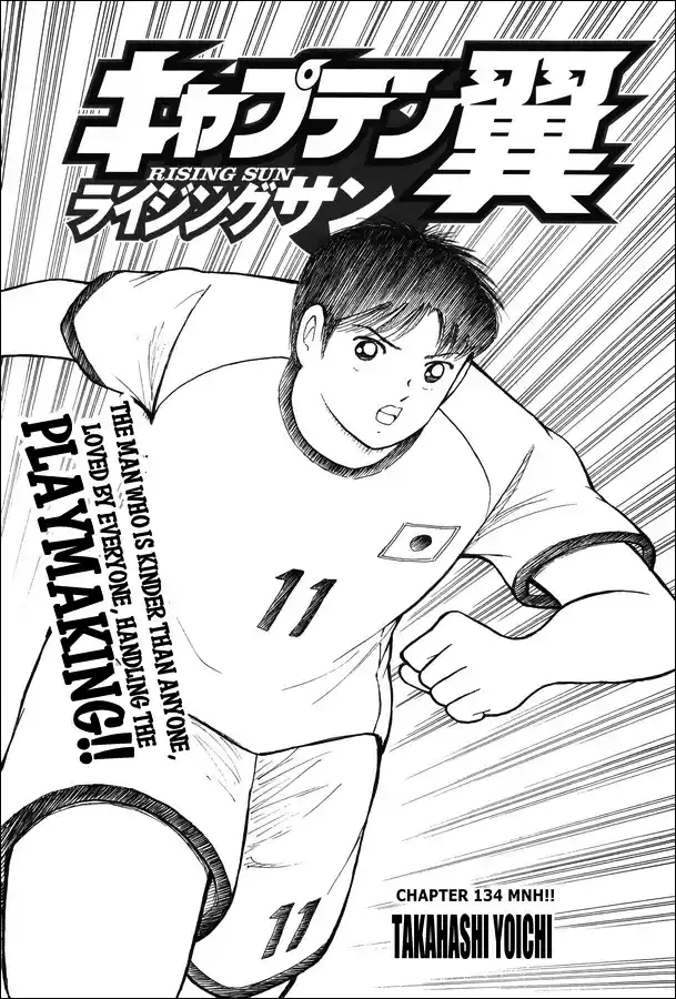Captain Tsubasa - Rising Sun 134