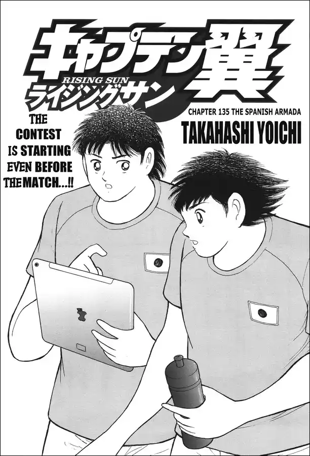 Captain Tsubasa - Rising Sun 135