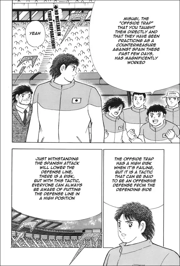 Captain Tsubasa - Rising Sun 135
