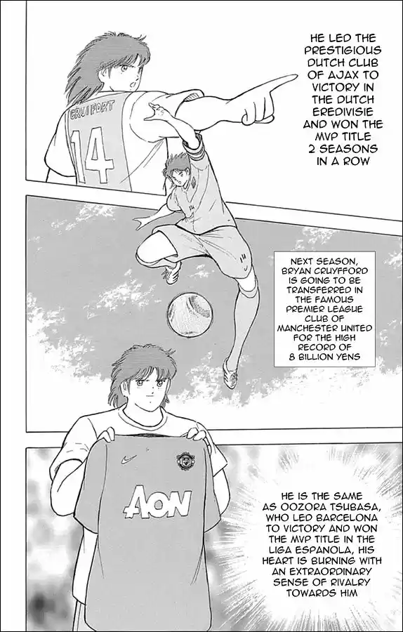 Captain Tsubasa - Rising Sun 14