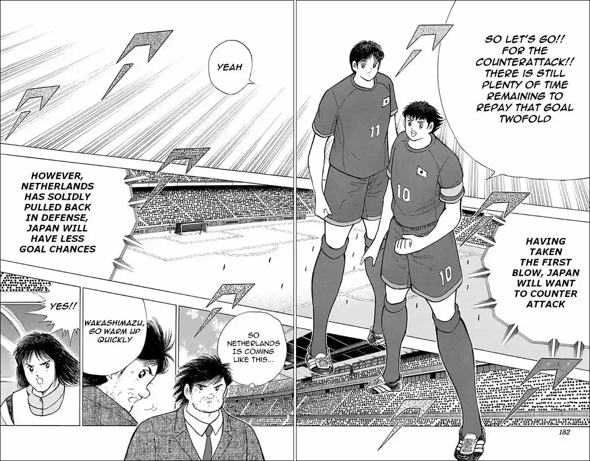 Captain Tsubasa - Rising Sun 14