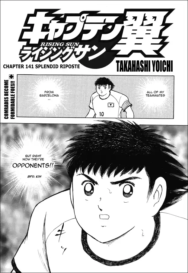 Captain Tsubasa - Rising Sun 141