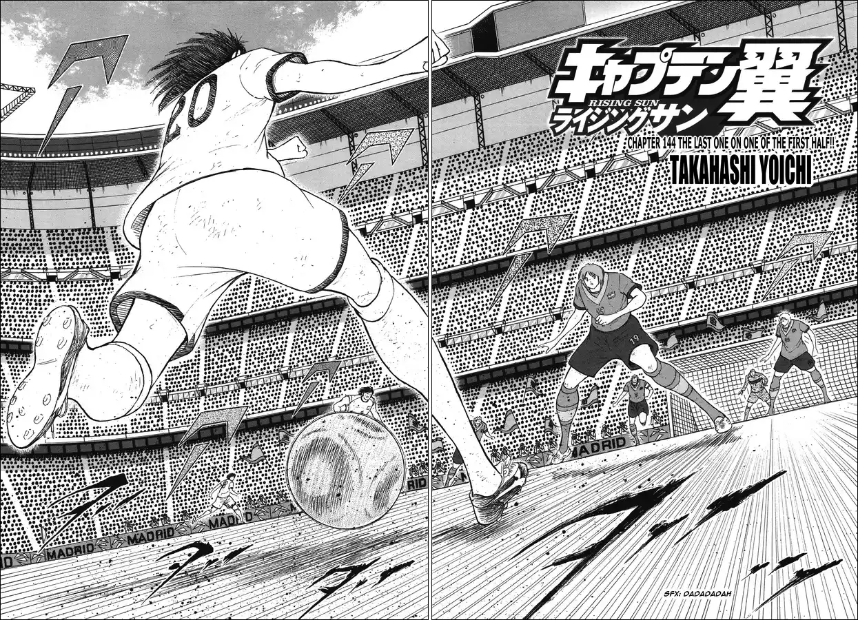 Captain Tsubasa - Rising Sun 144