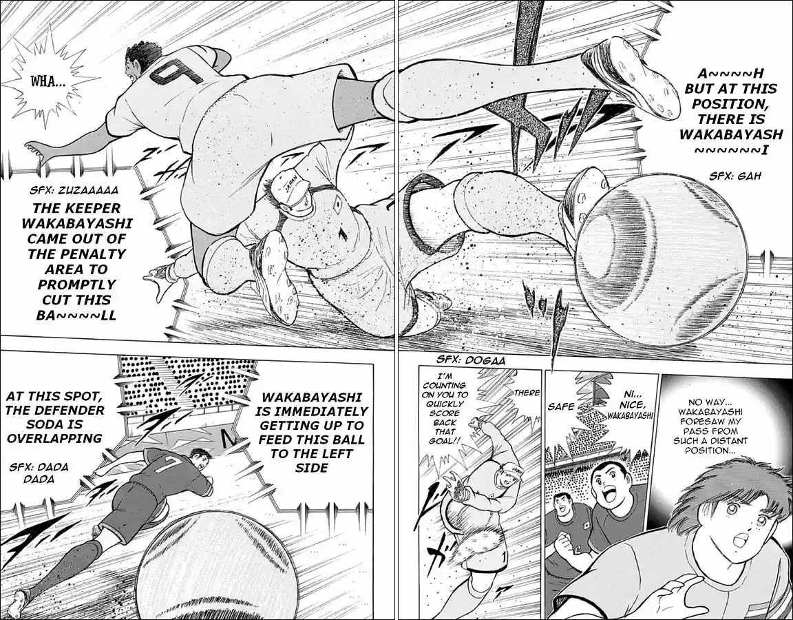 Captain Tsubasa - Rising Sun 15