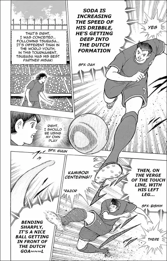Captain Tsubasa - Rising Sun 15