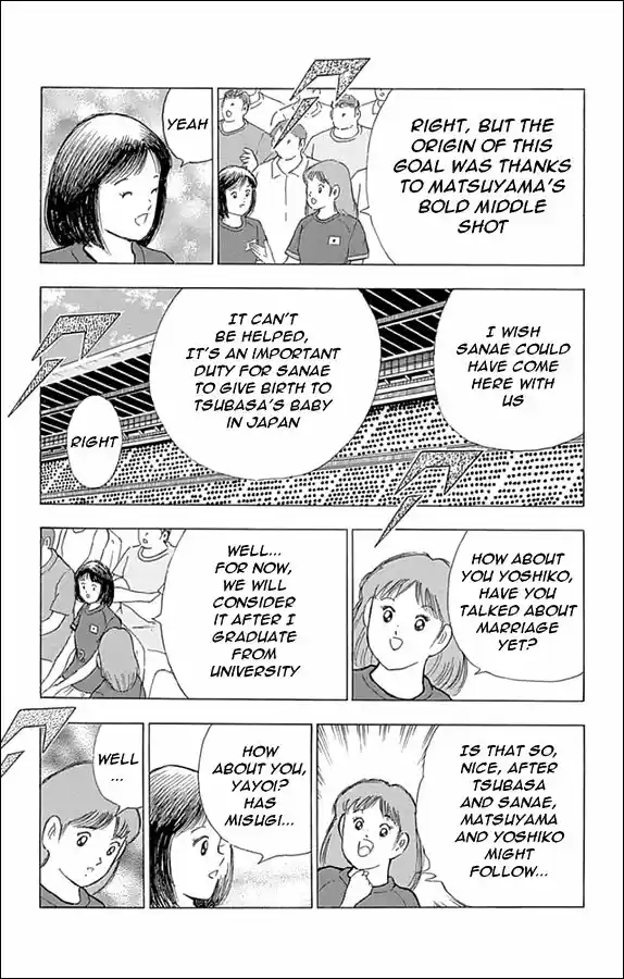 Captain Tsubasa - Rising Sun 16