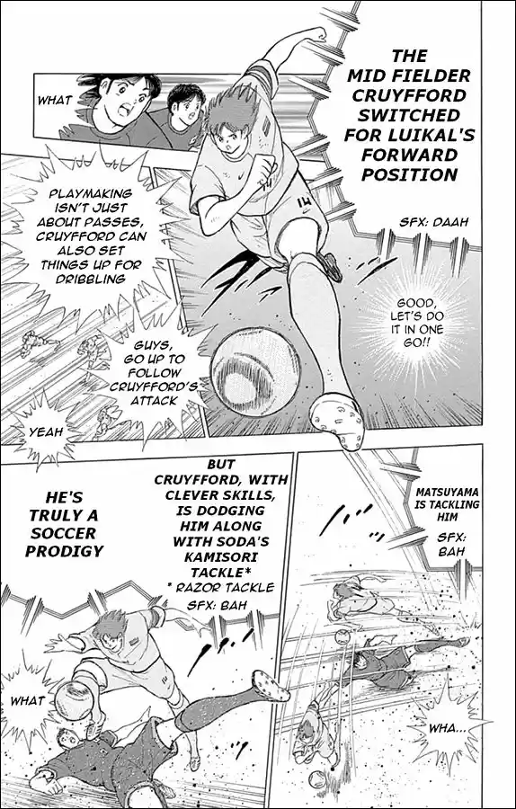 Captain Tsubasa - Rising Sun 16