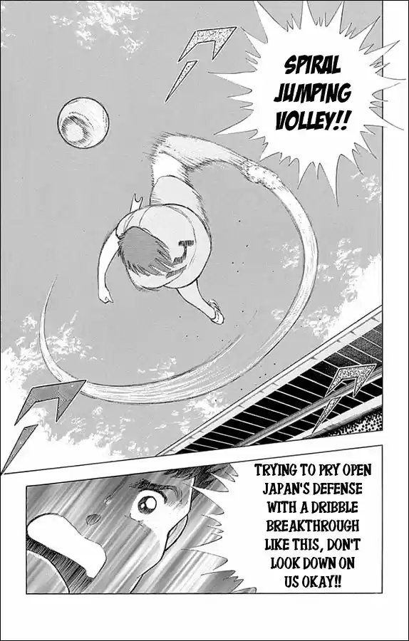 Captain Tsubasa - Rising Sun 16