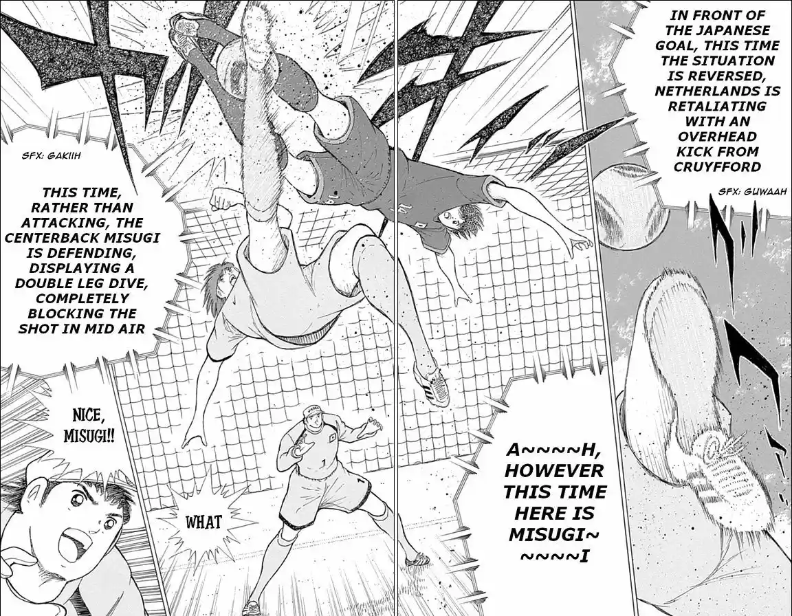 Captain Tsubasa - Rising Sun 16