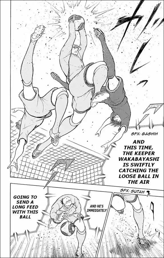 Captain Tsubasa - Rising Sun 16