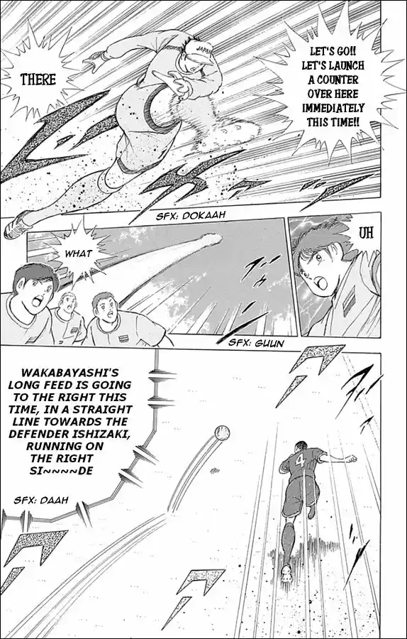 Captain Tsubasa - Rising Sun 16