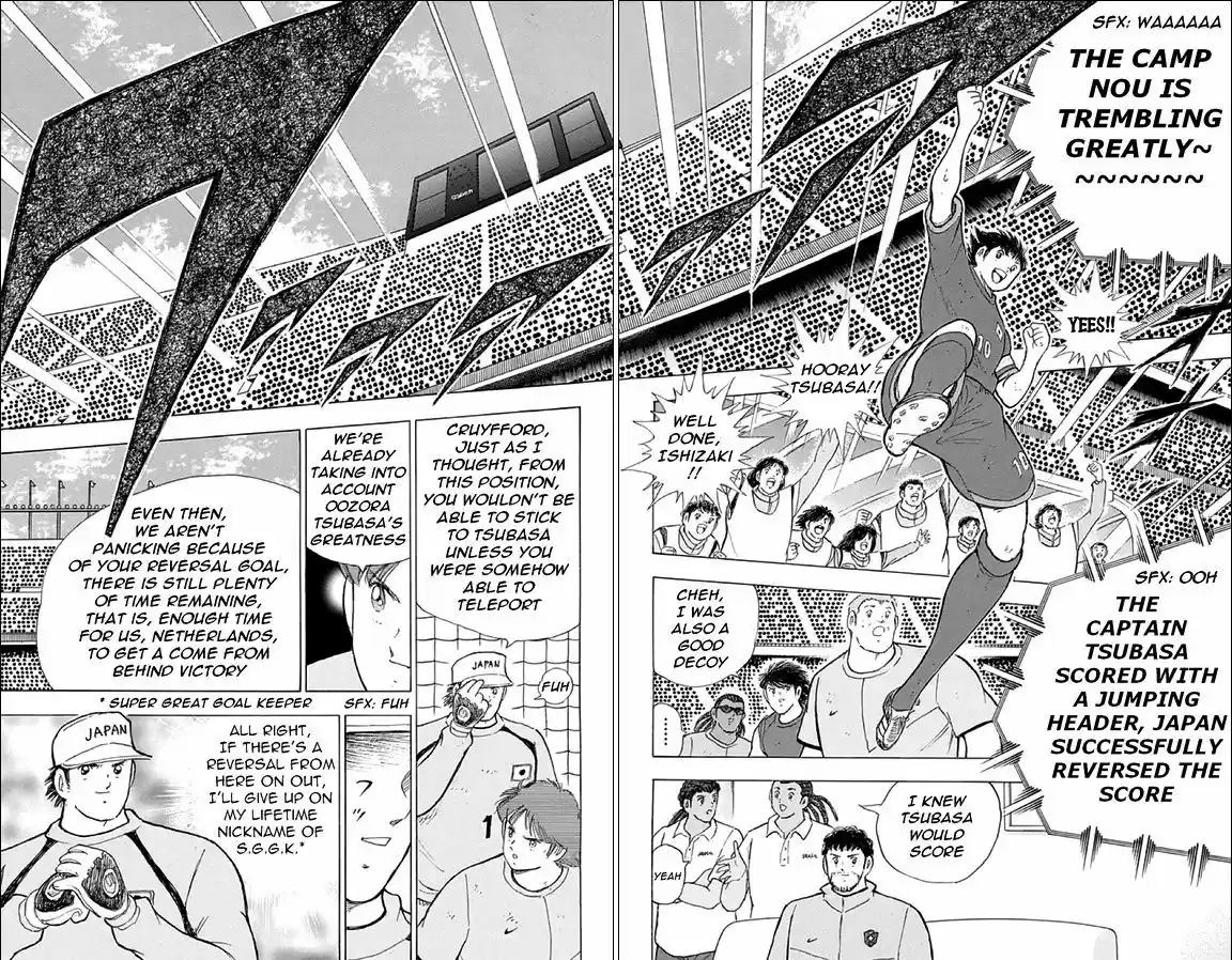 Captain Tsubasa - Rising Sun 17