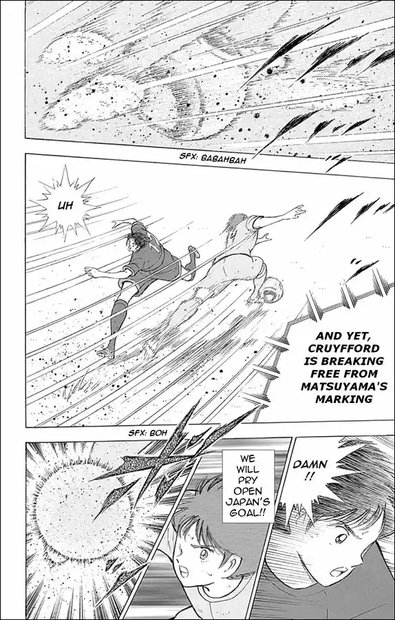 Captain Tsubasa - Rising Sun 17