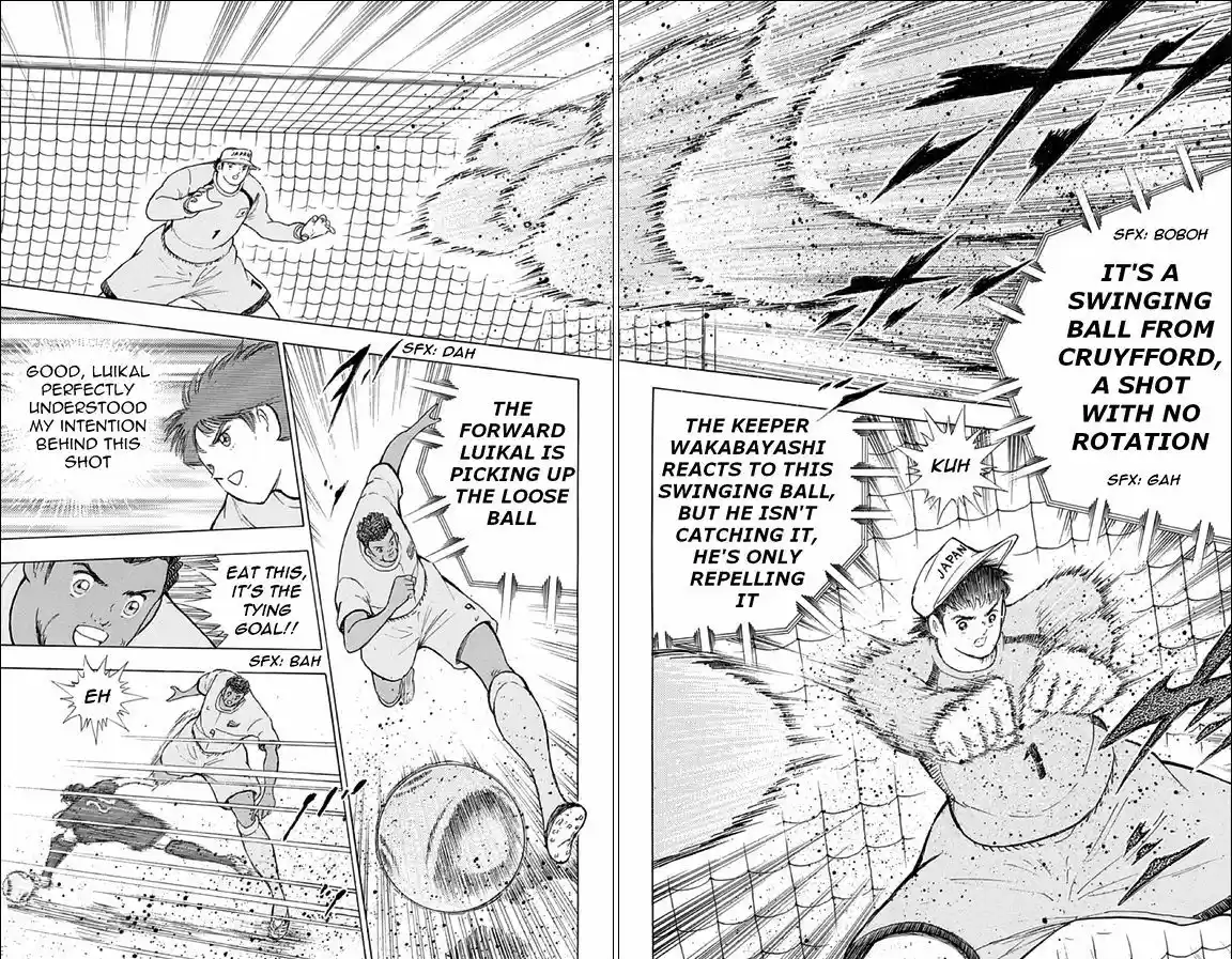 Captain Tsubasa - Rising Sun 17