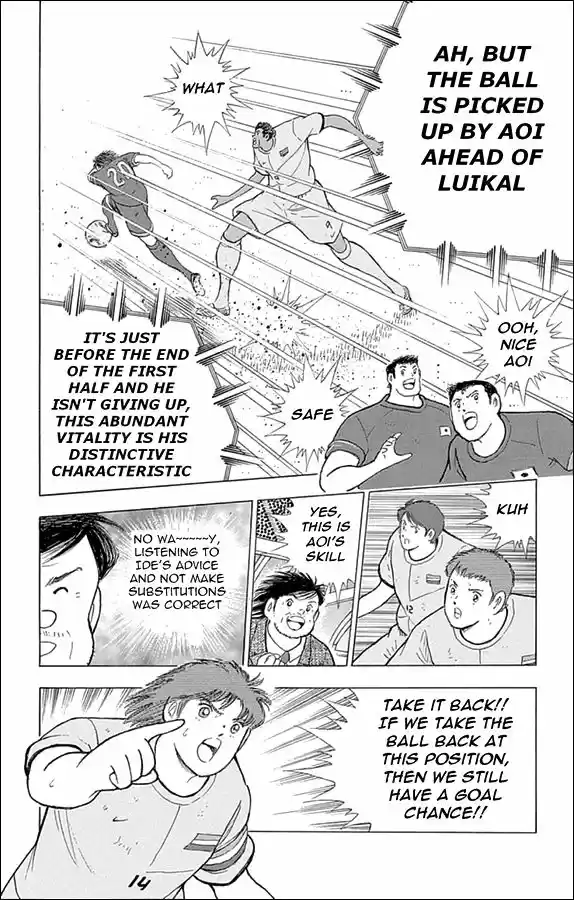 Captain Tsubasa - Rising Sun 17