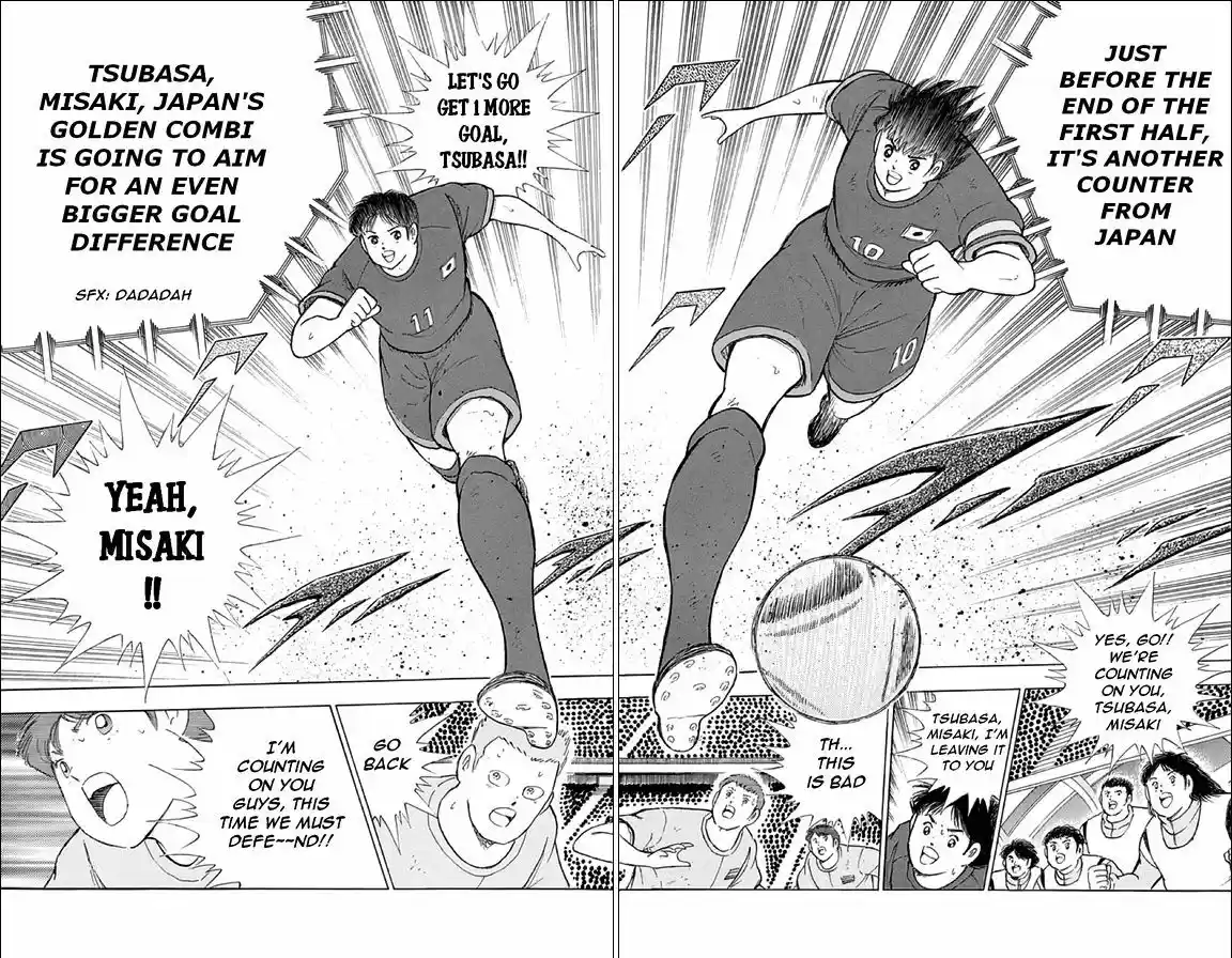 Captain Tsubasa - Rising Sun 17