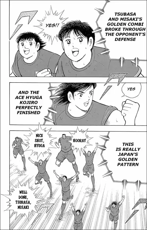 Captain Tsubasa - Rising Sun 18