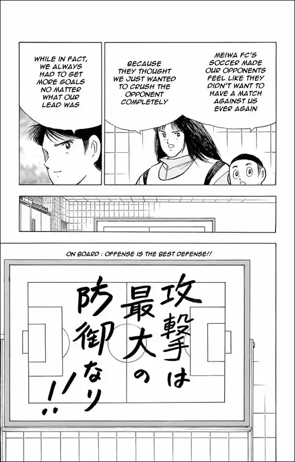 Captain Tsubasa - Rising Sun 18