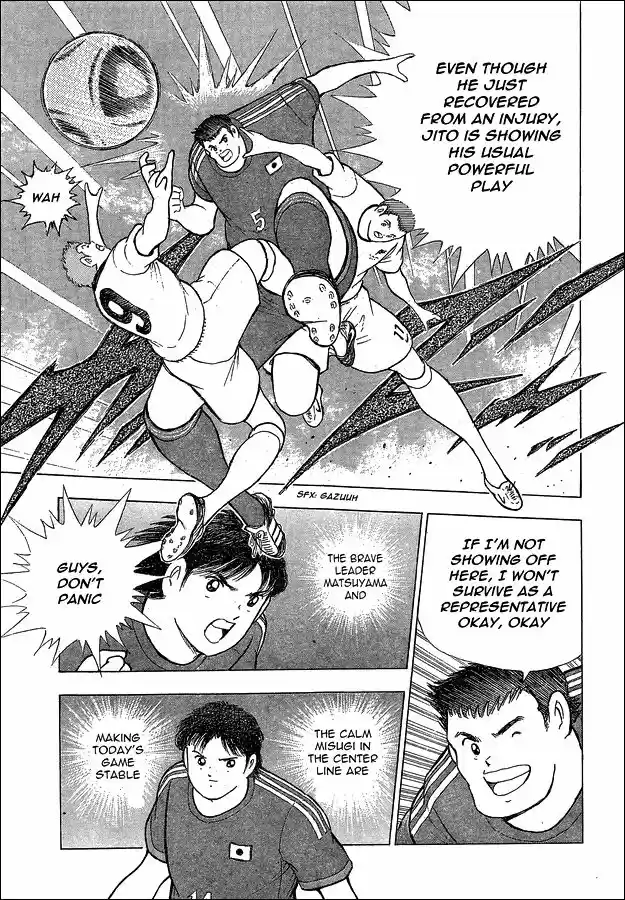 Captain Tsubasa - Rising Sun 2