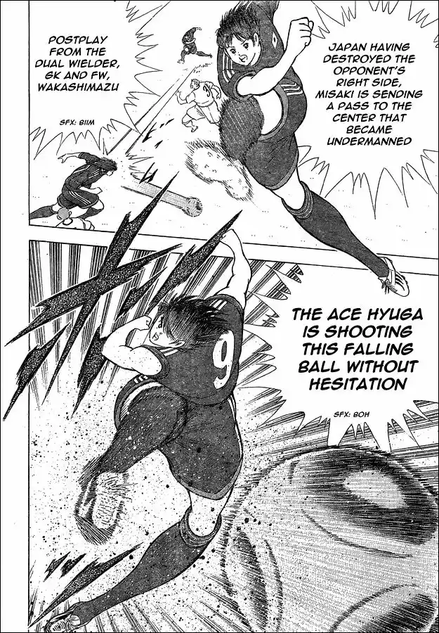Captain Tsubasa - Rising Sun 2