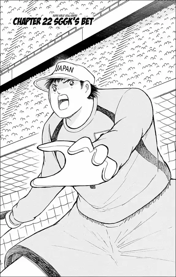 Captain Tsubasa - Rising Sun 22