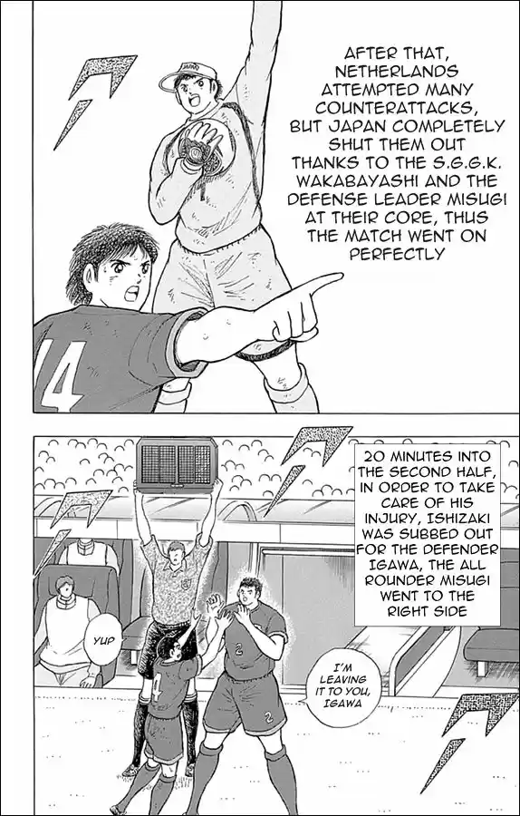 Captain Tsubasa - Rising Sun 24