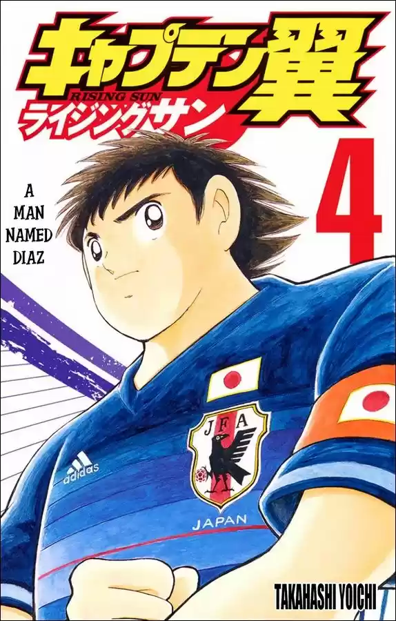 Captain Tsubasa - Rising Sun 25
