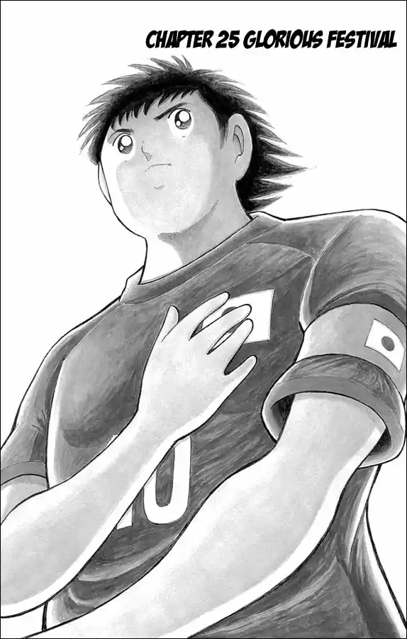 Captain Tsubasa - Rising Sun 25