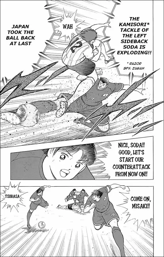 Captain Tsubasa - Rising Sun 32