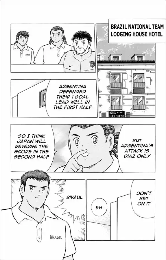 Captain Tsubasa - Rising Sun 33