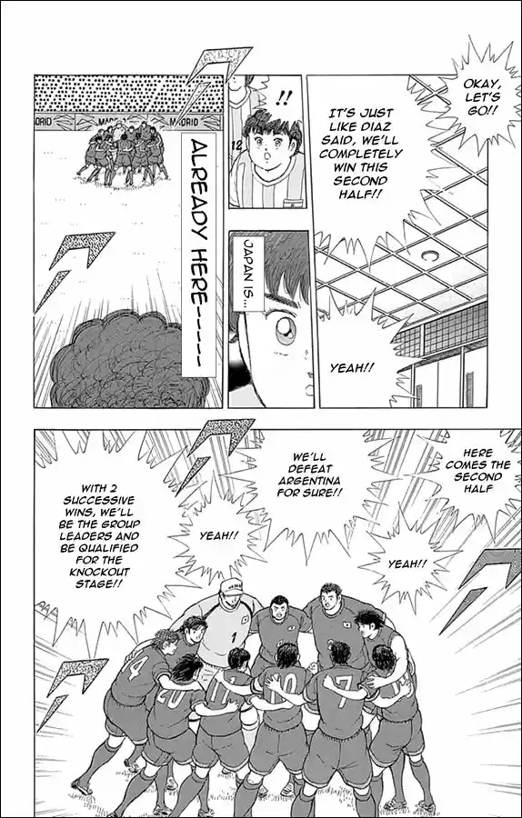 Captain Tsubasa - Rising Sun 33