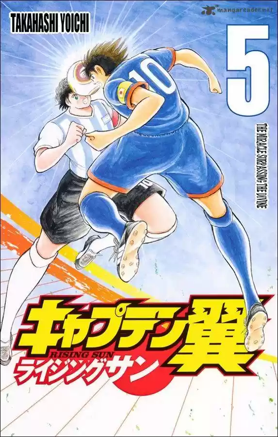Captain Tsubasa - Rising Sun 34