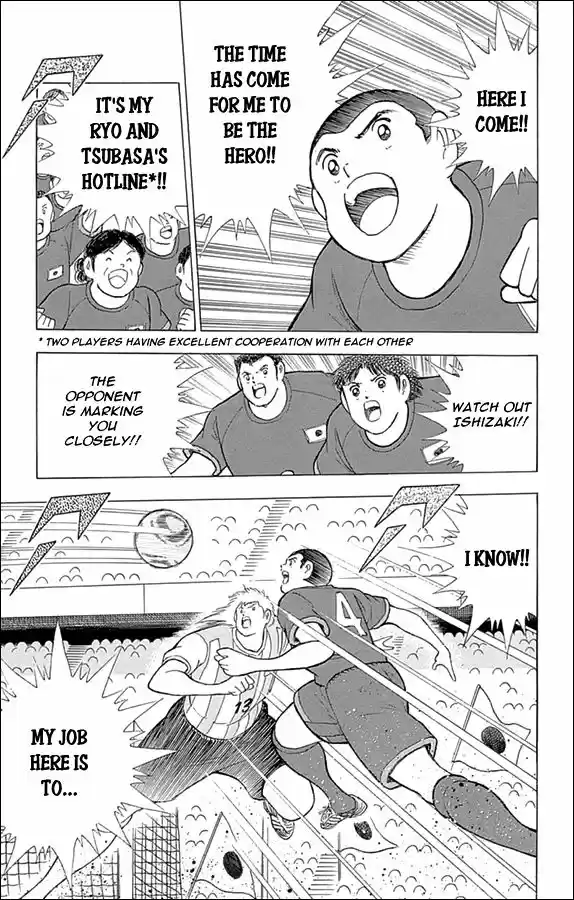 Captain Tsubasa - Rising Sun 37