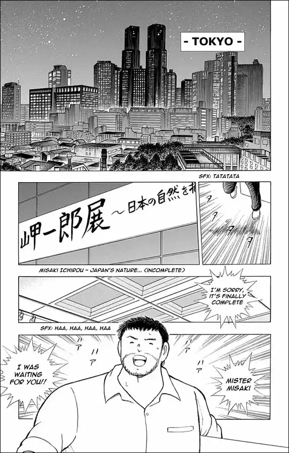 Captain Tsubasa - Rising Sun 37