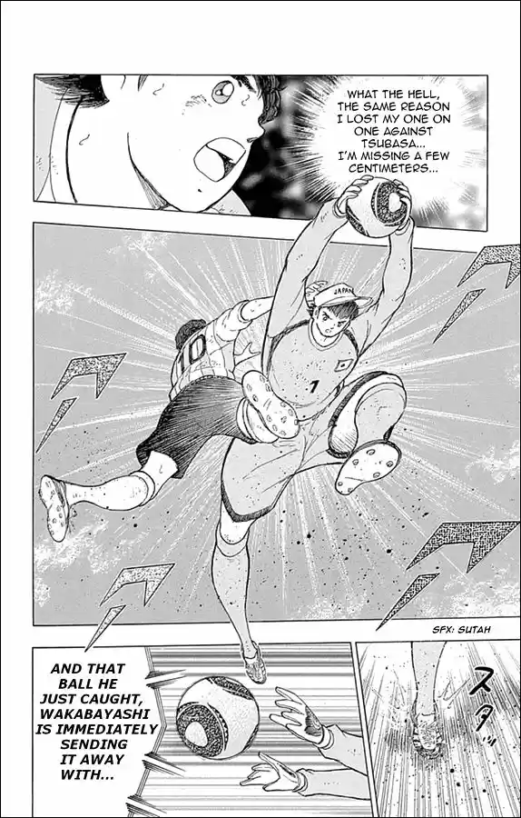 Captain Tsubasa - Rising Sun 39
