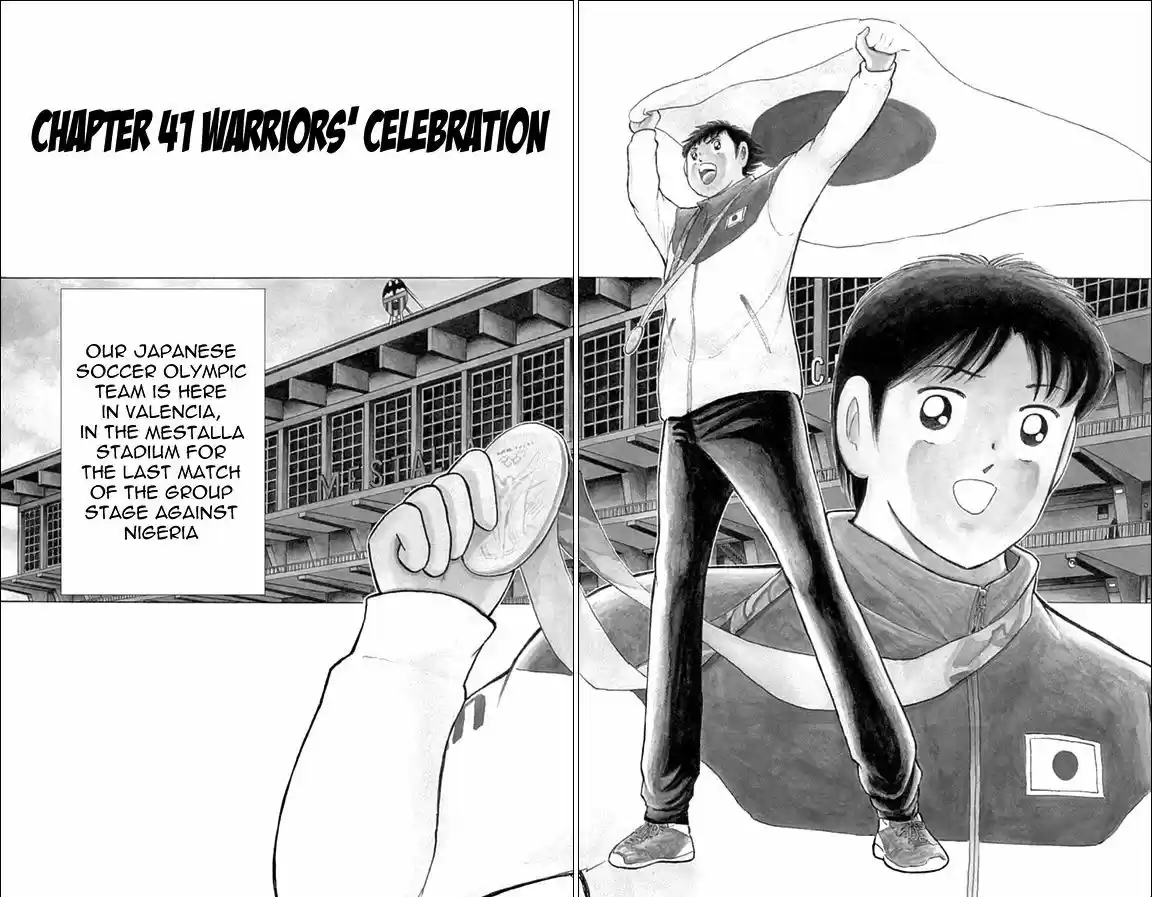 Captain Tsubasa - Rising Sun 41