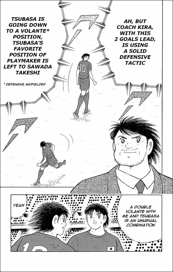 Captain Tsubasa - Rising Sun 41