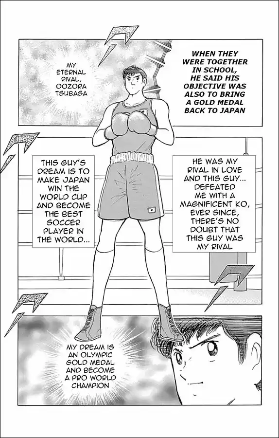 Captain Tsubasa - Rising Sun 41