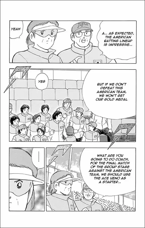 Captain Tsubasa - Rising Sun 41