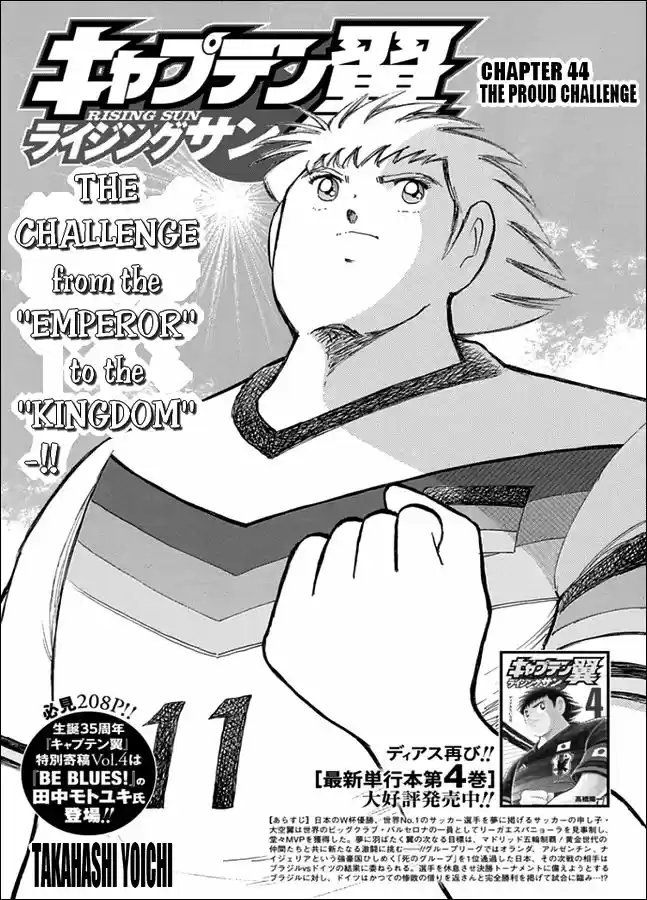 Captain Tsubasa - Rising Sun 44