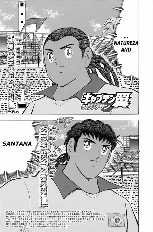 Captain Tsubasa - Rising Sun 45