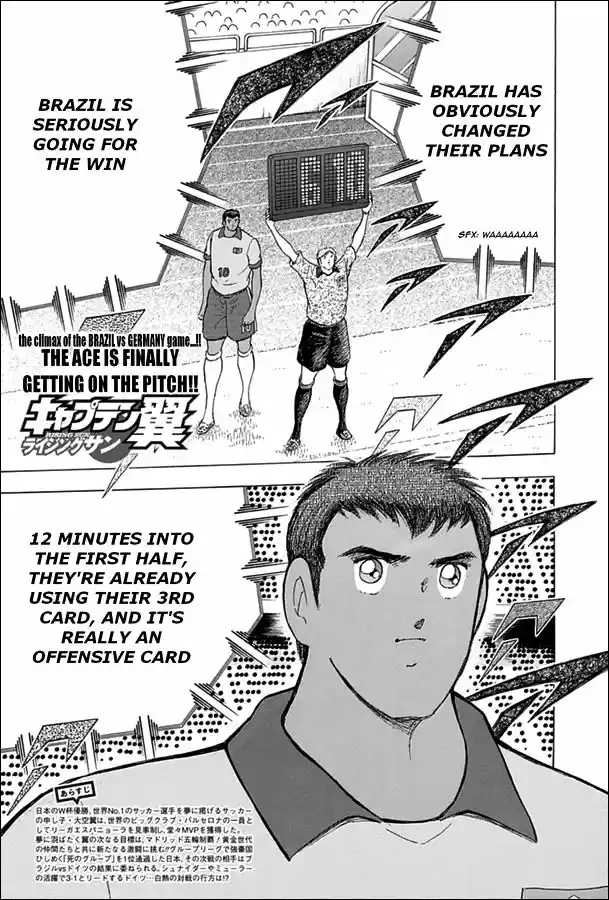 Captain Tsubasa - Rising Sun 47