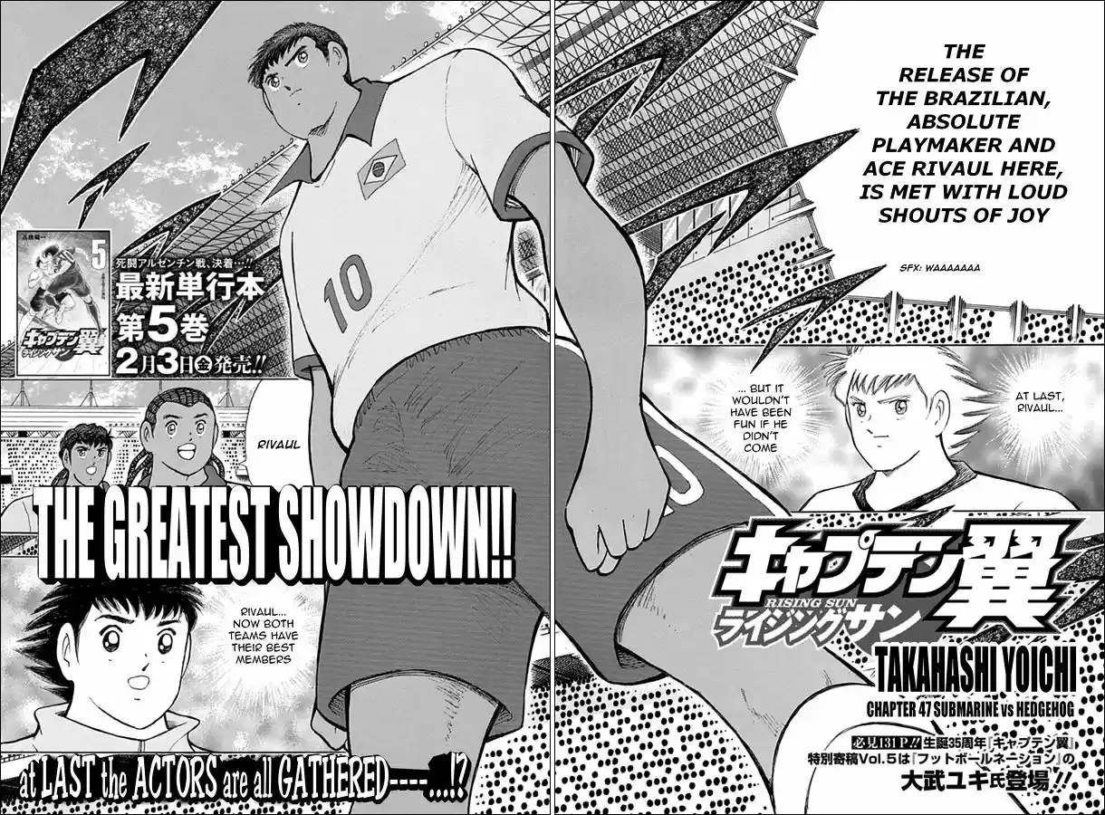 Captain Tsubasa - Rising Sun 47