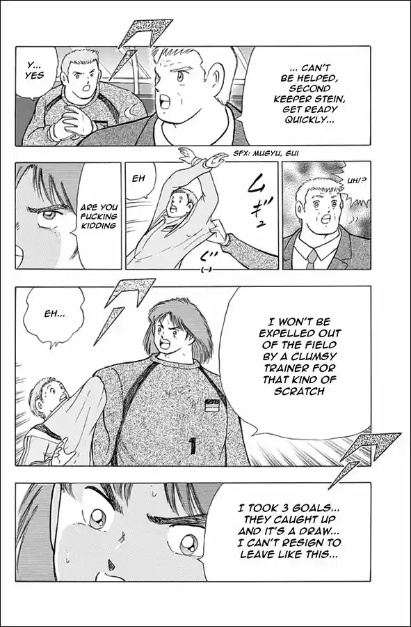 Captain Tsubasa - Rising Sun 49