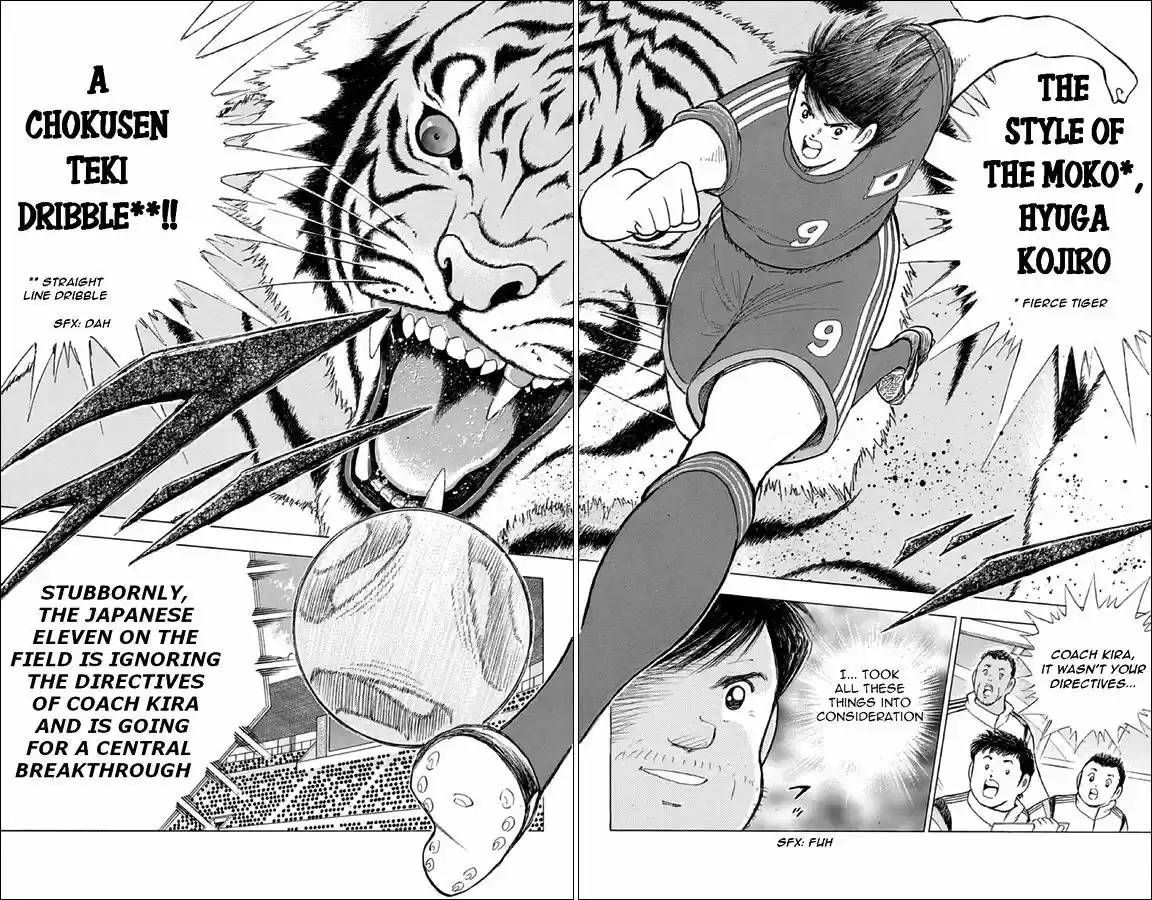 Captain Tsubasa - Rising Sun 5