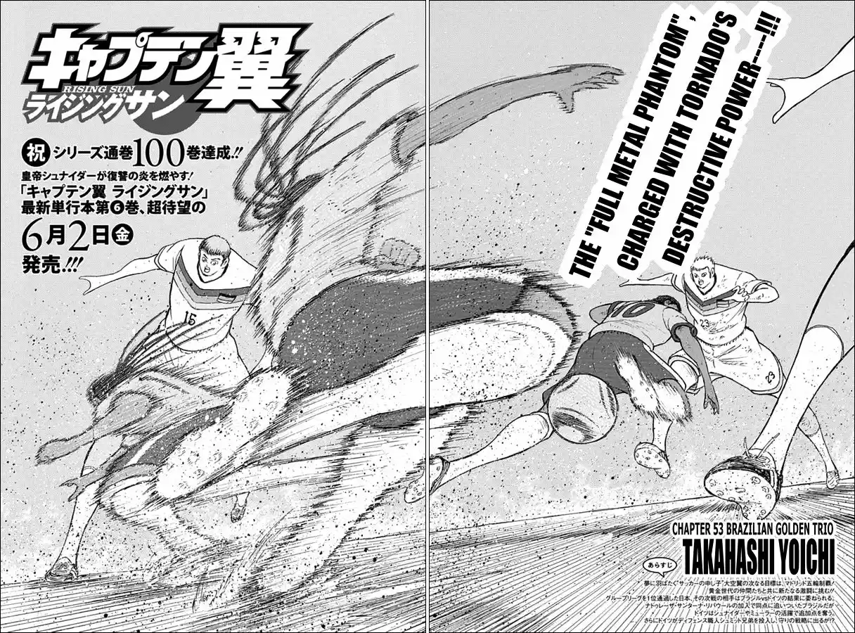 Captain Tsubasa - Rising Sun 53